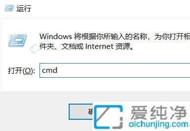 Win10系统查看本地端口占用情况-win10查看端口占用情况
