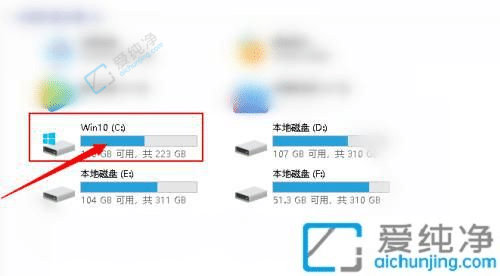Win10电脑系统更新后c盘越来越小-win10更新之后c盘越来越少