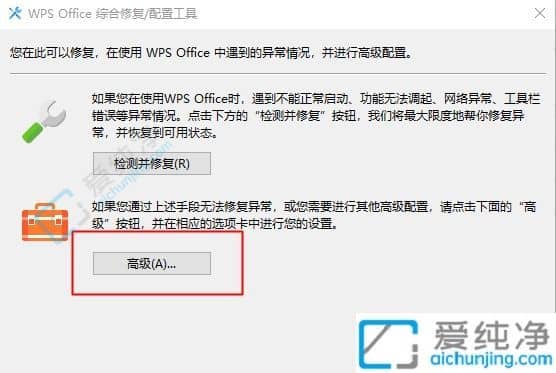 Win10����ͼƬ����Ĭ��wps������ô��-��ôȡ��wpsΪĬ�Ͽ�ͼ����