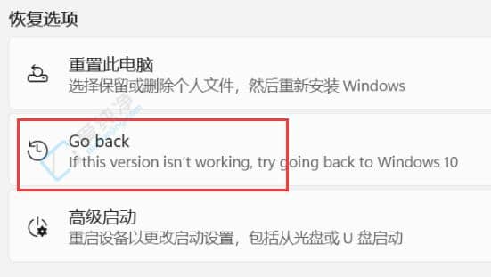 win11初始化电脑会回到win10吗-win11重置此电脑会恢复到win10吗