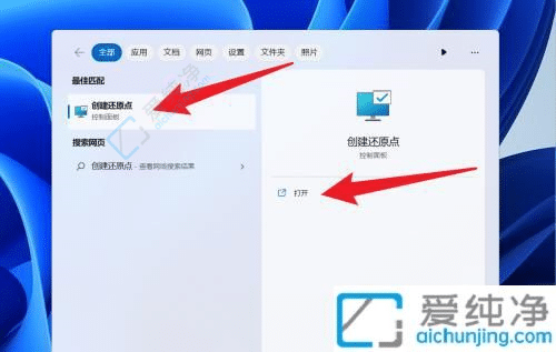 win11�������ϵͳ��ԭ��-win11�������û�ԭ��ķ���