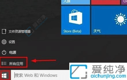 win10������ô�ҵ�ie�����-win10�Դ�ie���������
