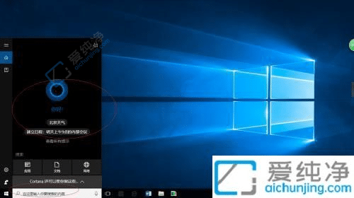 win10ϵͳ���ɾ���˻�-win10���ɾ���û��˻�