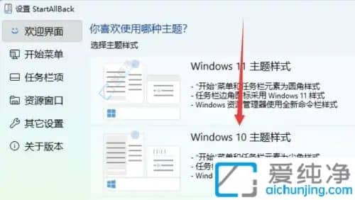 win11��������л���win10-win11��ô����win10���