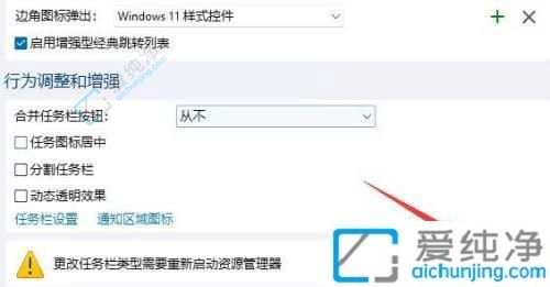 win11��ô�������������ص�-Win11��ô���������ص���ͼ��ֿ�