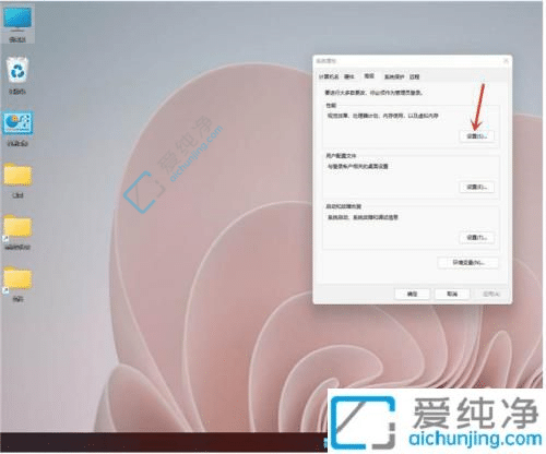 win11����������ܵķ���-��ô�õ��Ե��������