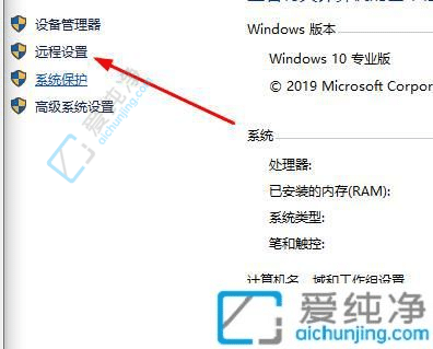win7�ر�Զ���������-Win7����Զ�����淽��