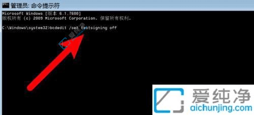 win7��ιرղ���ģʽ-win7��ô�˳�����ģʽ7601