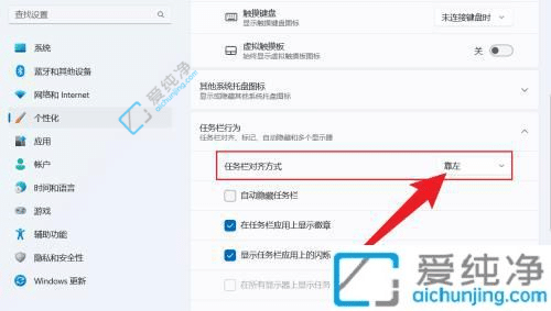 win11��ô��������Ū�����-win11�������������÷���