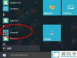 win10��ô���������ݷ�ʽ-win10���Դ�����ݷ�ʽ�ķ���