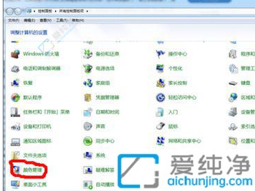 win7��Ļ��ɫƫ����ô����-win7��Ļ������ô���