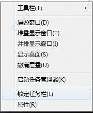 win7��ε���������λ��-win7������������ʾ����Ļ�Ϸ�