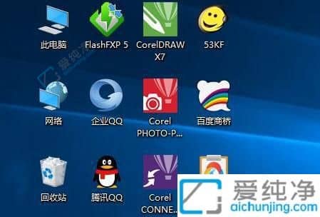 win10��ôȥ������ͼ���ϵ�С��ͷ-window10��ôȥ����ݷ�ʽ��ͷ