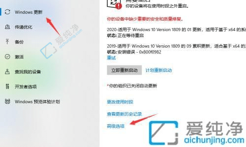 win10��ô��ͣϵͳ����-win10��ͣϵͳ���µĲ���