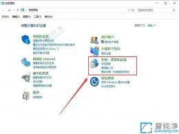 win10��ʱ�䲻׼ȷ��ô����-win10����ʱ����ô�Զ�У׼