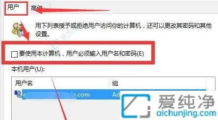 win11¿ª»úÖ±½Ó½øÈë×ÀÃæ-Win11¿ª»úÌø¹ýÃÜÂëÖ±½Ó½øÈë×ÀÃæ