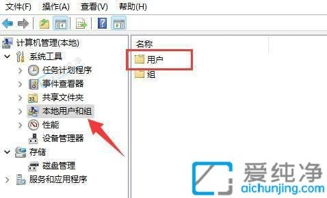 win11��ô�޸��û���-win11��administrator�˻���