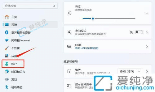 win11��ôȡ����������-Win11ϵͳȡ�������¼�ķ���