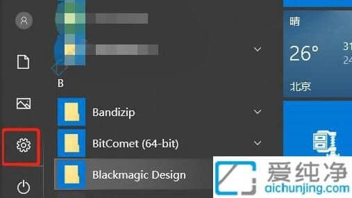 win10������ʼ������-win10����ν��г�ʼ������
