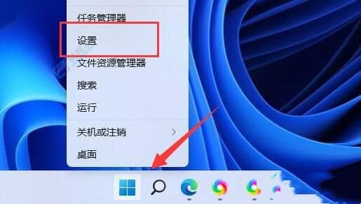 Win11系统如何禁止awcc更新-win11怎么禁止某个软件联网