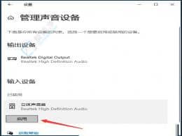 win10��ο�������������-win10������������ô��