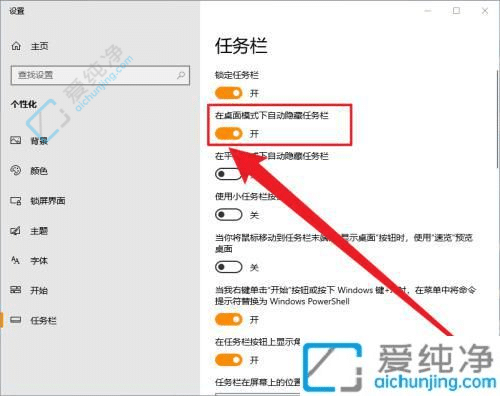 win10��ô�����������Զ�����-win10ϵͳ�������Զ�����