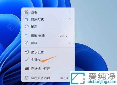 Win11�����������������ʾ����վͼ��-����վ����ͼ��ɾ������ô�ָ�
