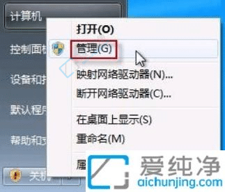 win7ϵͳ�ʼǱ�����ͷ�������-win7ϵͳ��δ�����ͷ