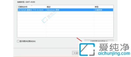 win10ϵͳ��ԭ���ô������-win10��ԭϵͳ�ķ���
