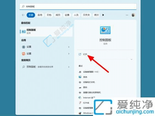 win11�ʼǱ����úϸǲ�����-win11�ʼǱ���κ��ϸ��Ӳ�����