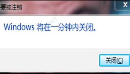 win7��ζ�ʱ�ػ�-������ô���ü�Сʱ���Զ��ػ�