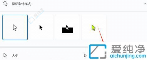 win11����ͷ��С���ĵ�-����ͷ��С��ô����