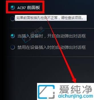 win7���Բ����û���������������-win7ǰ����������޷�Ӧ