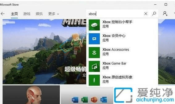 win10ϵͳû���Դ�xbox-win10Xboxж������ô��װ