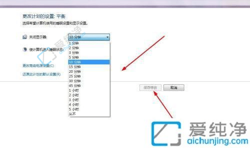 Win7���������������ʱ��-win7��������ʱ����ô����