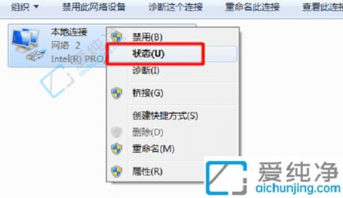 win7ϵͳ������ô��ip��ַ-win7ϵͳ�����￴IP��ַ