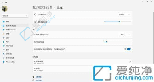 Win11������������ƶ��ٶ�-��ô��������ƶ��ٶ�