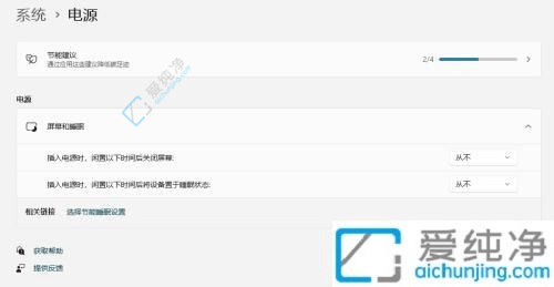 win11ϵͳ���������������-win11������ֽ�Զ�����ô����