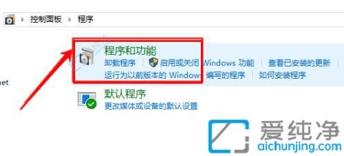 win10自带的虚拟机怎么打开-win10自带虚拟机的使用方法