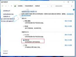 win11��ο���׿Խ����ģʽ-win11����׿Խ����ģʽ