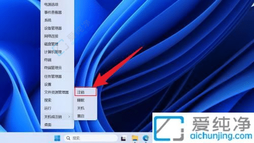 Win11�����ϵ�ע����ť����-Win11ϵͳע������