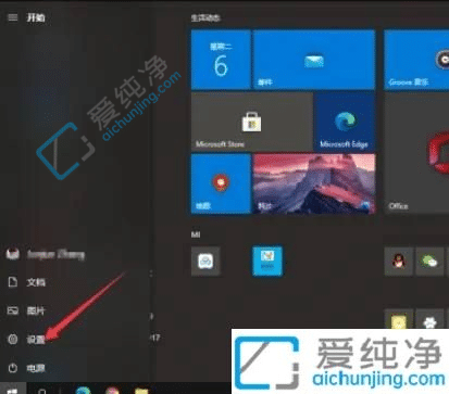 如何在Windows10上查看版本-win10查看系统版本的方法