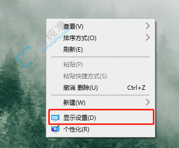 win10������ʾ��ȫ��ô����-win10��Ļ��ʾ��ȫ��ô����