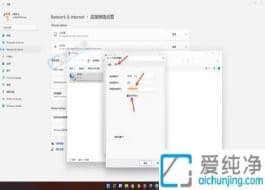 win11怎么显示WiFi密码-电脑的wifi密码在哪里可以看到