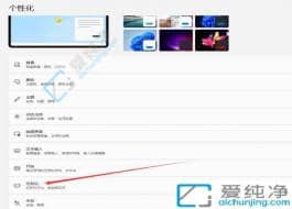 ���win11���������Ƶ��ұ�ȥ-win11��ʼ�˵���ô�Ƶ����