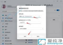 win11�ƶ��ȵ���ô����-win11��ο���wifi�ȵ�
