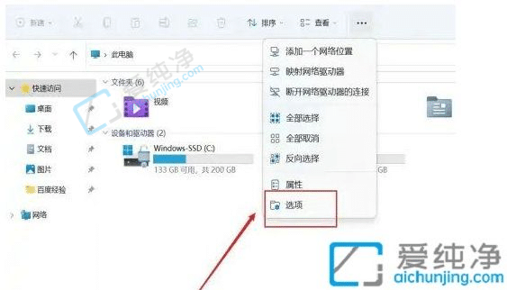 win11���ٷ�������������-���ԵĿ��ٷ��ʹ�������������