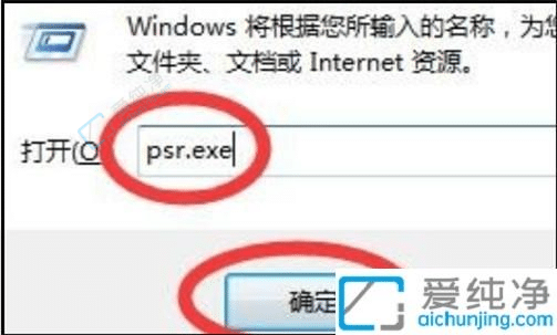 win7�����Դ�¼����������-windows7�Դ�¼������ʹ�÷���