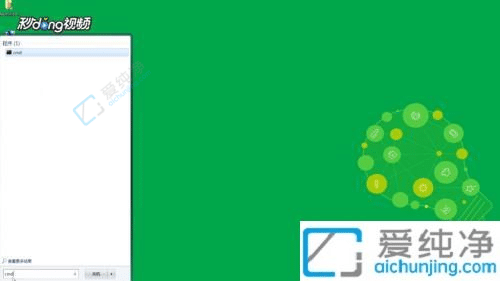 win7��������û��Ӧ��ô��-win7ϵͳ��������û�з�Ӧ