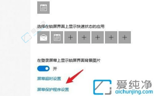 windows10����Ļ������������-win10��Ļ����ʱ����ô����